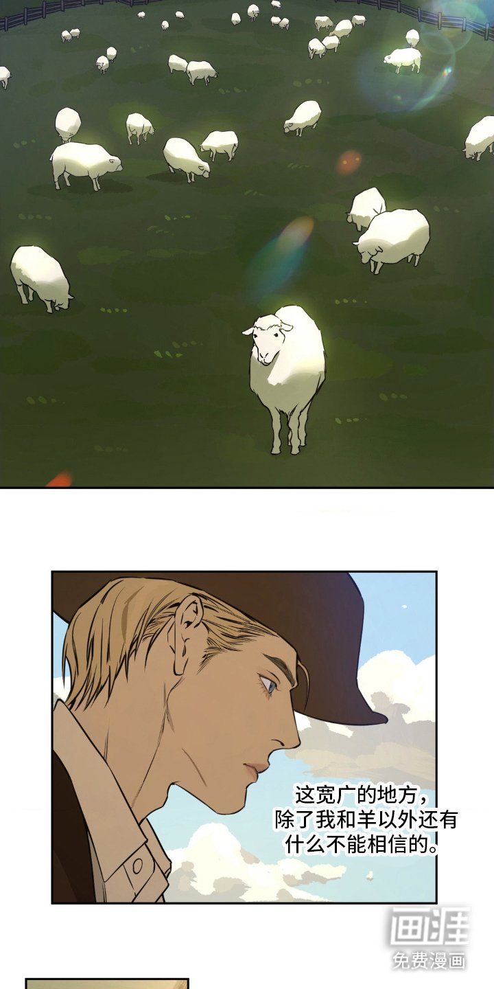 第2章：无尽的空虚