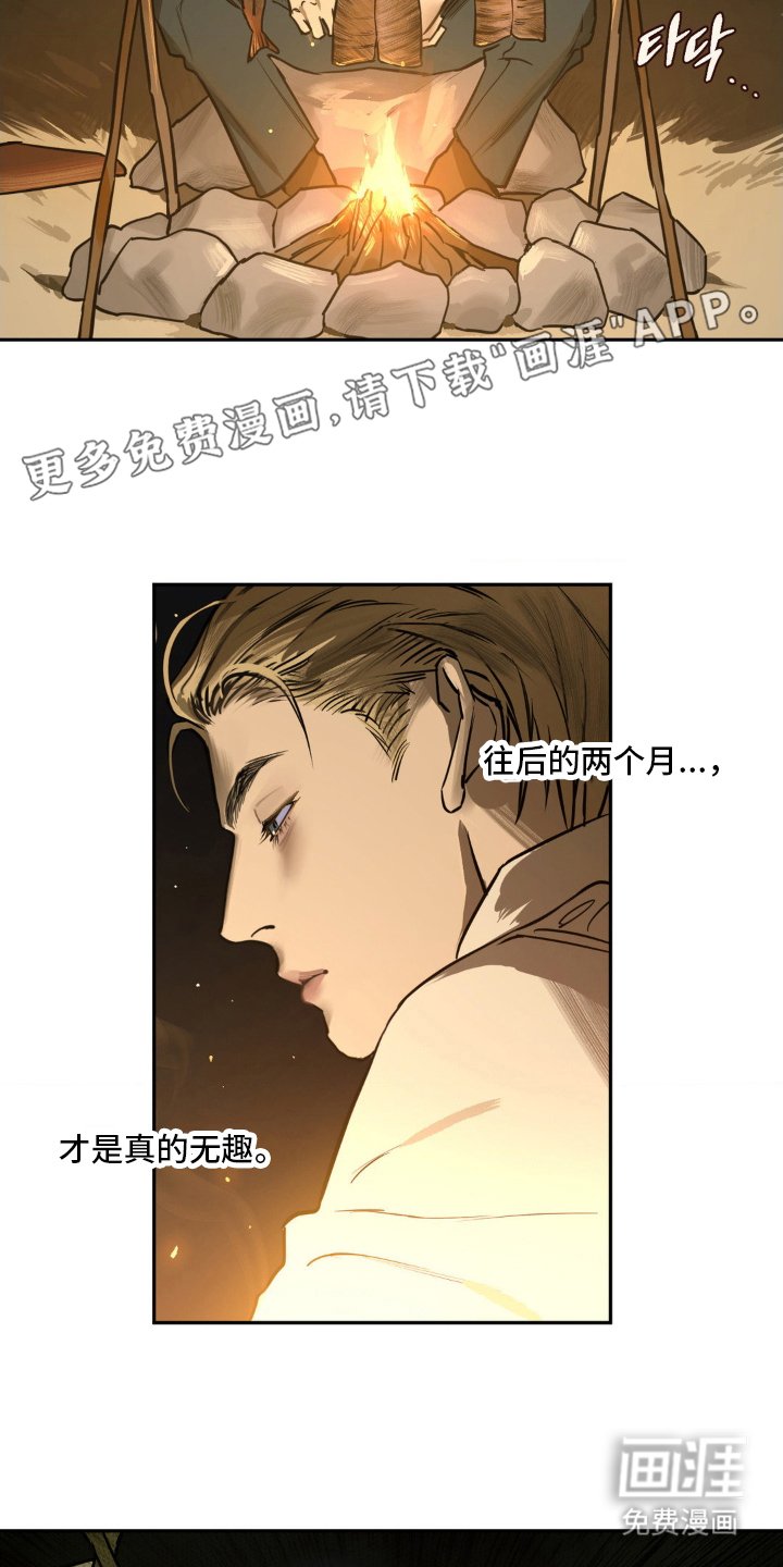 第3章：你是谁