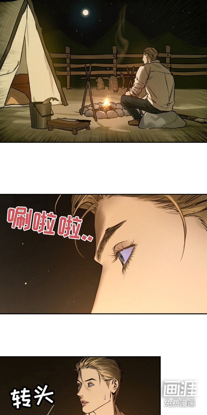 第3章：你是谁