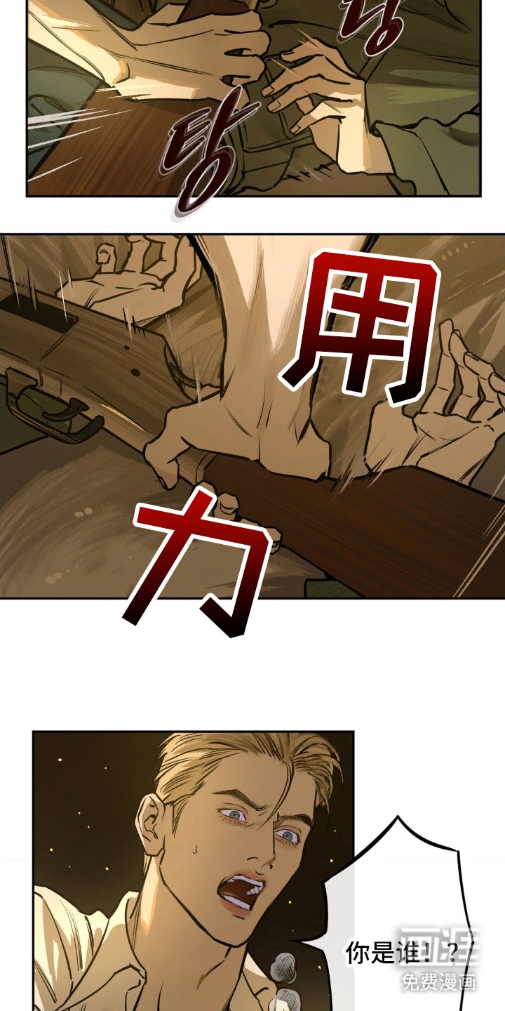 第3章：你是谁
