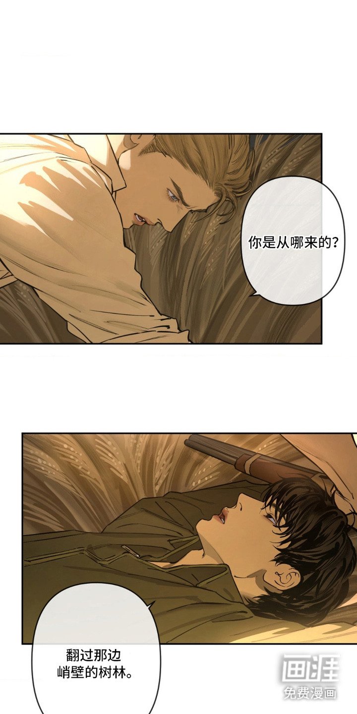 第4章：搜身