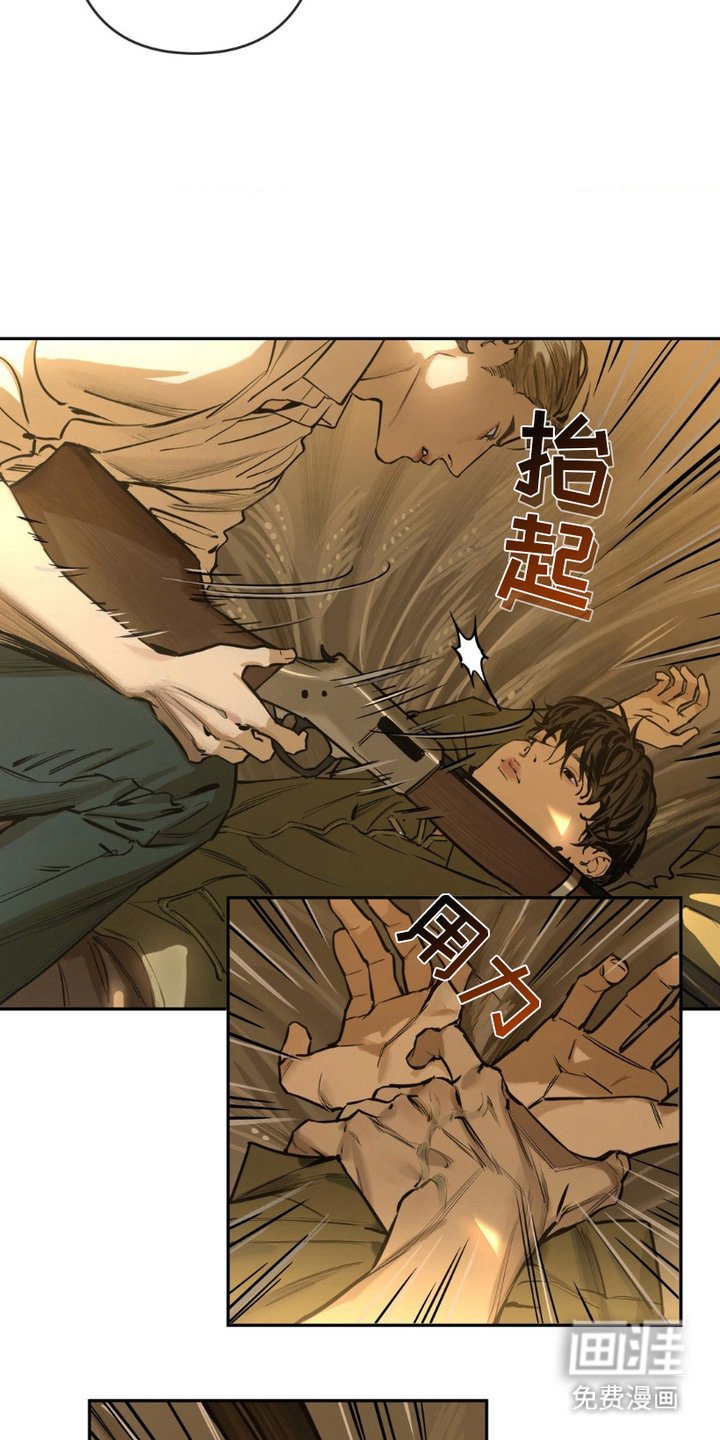 第4章：搜身