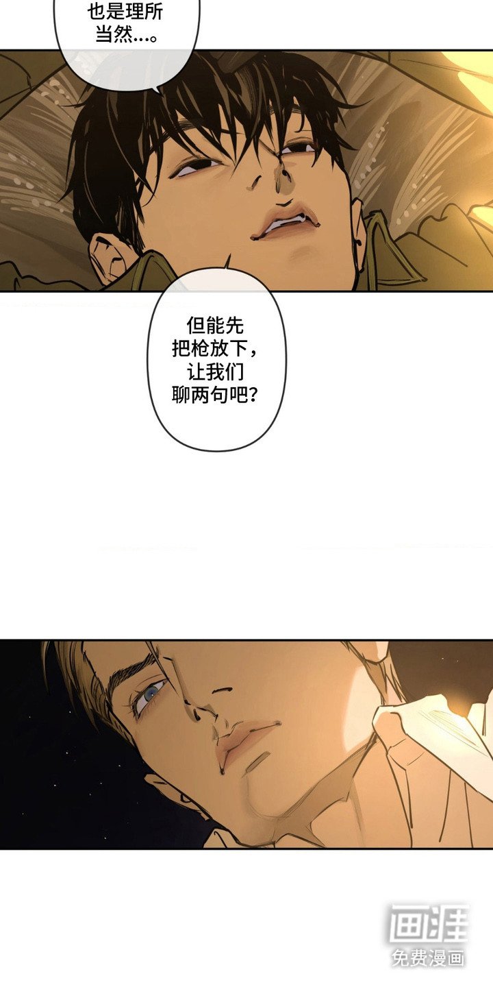 第4章：搜身