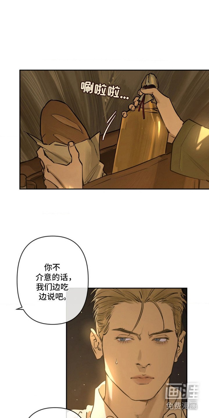 第4章：搜身