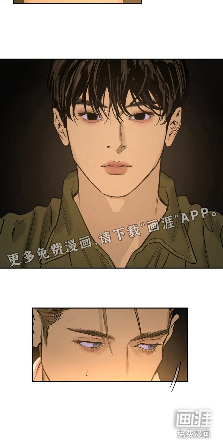 第4章：搜身