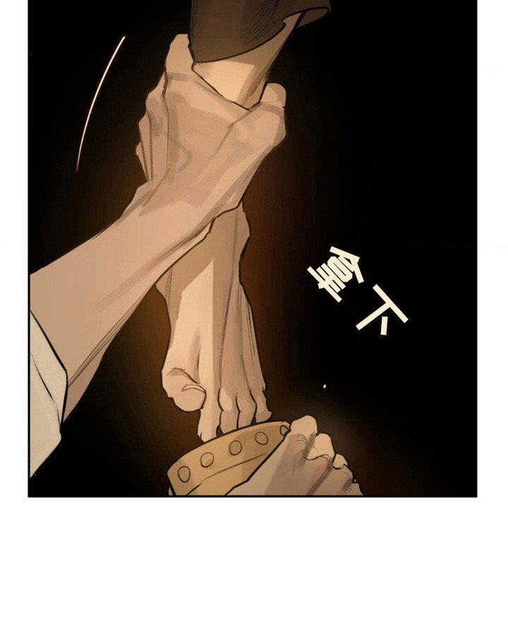 第4章：搜身