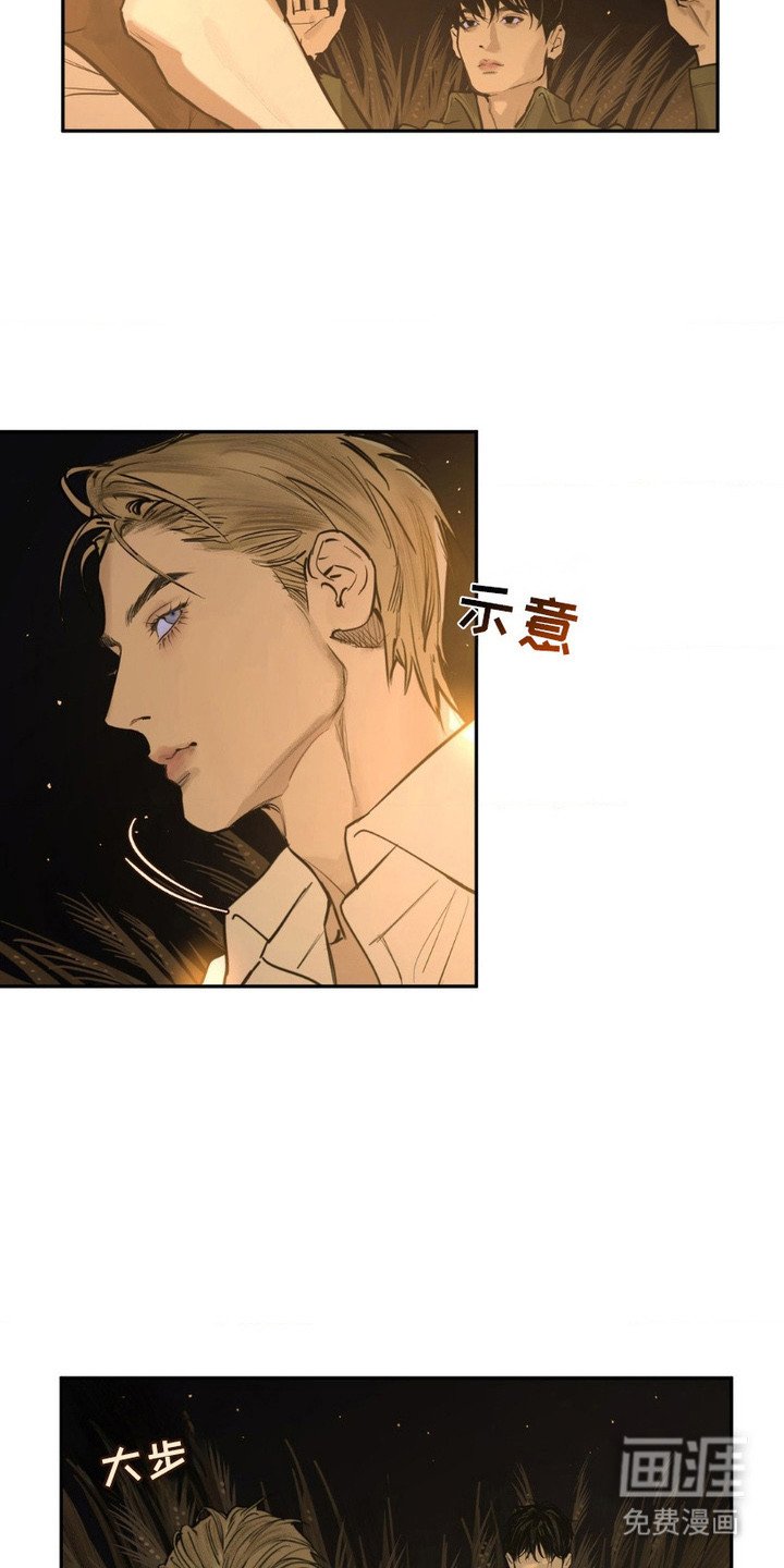 第5章：喝酒