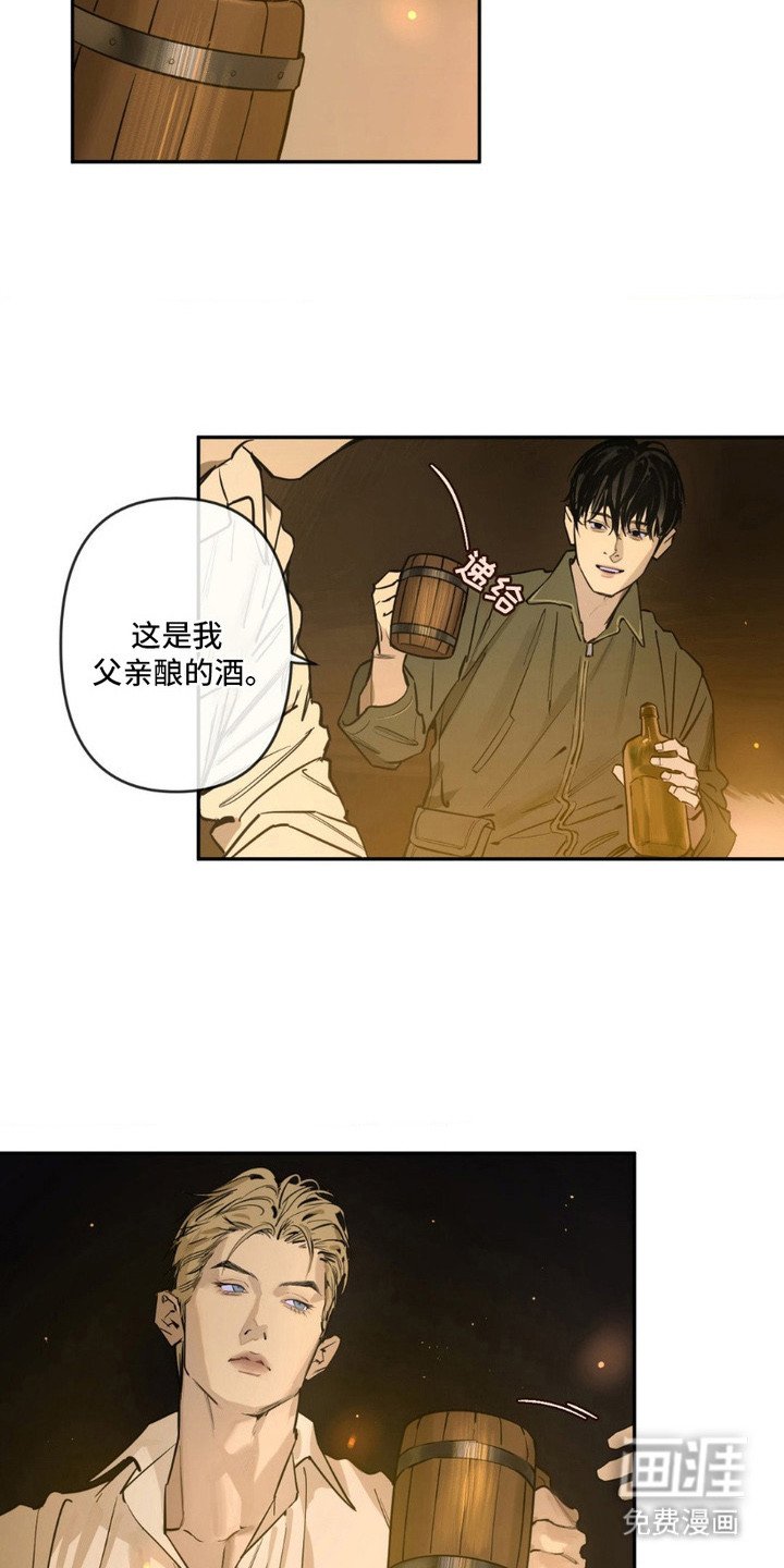 第5章：喝酒