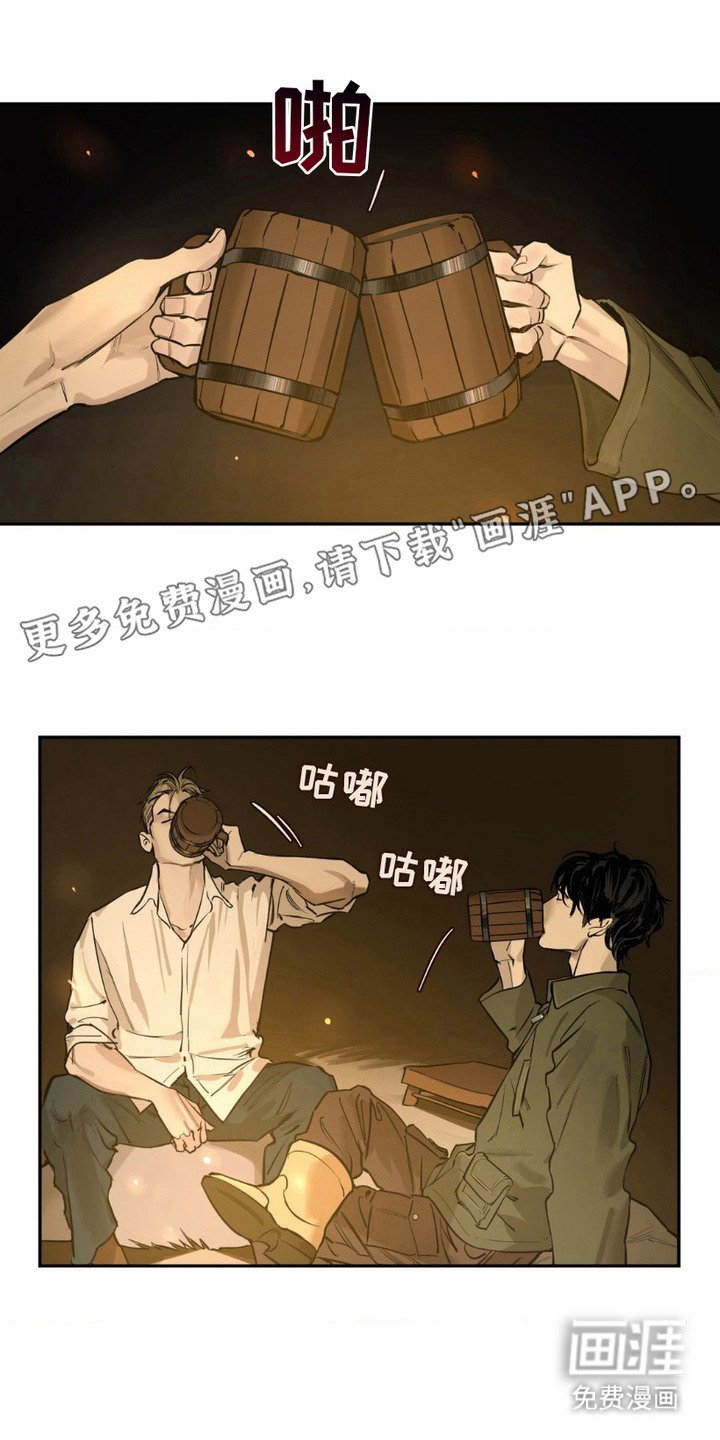 第5章：喝酒