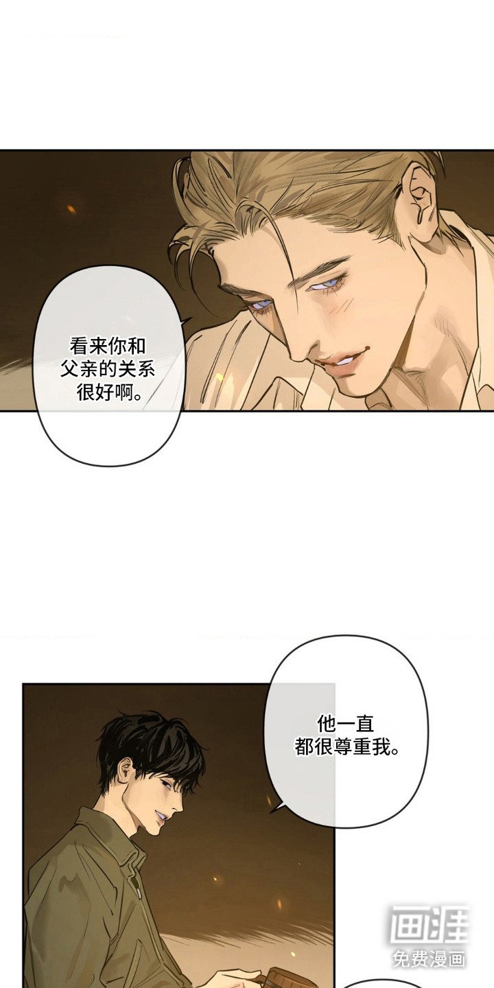 第5章：喝酒