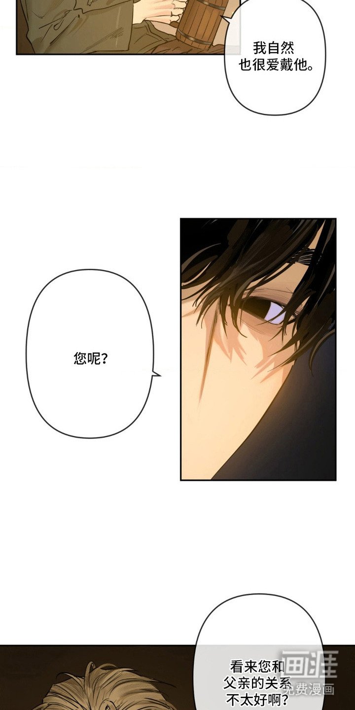 第5章：喝酒