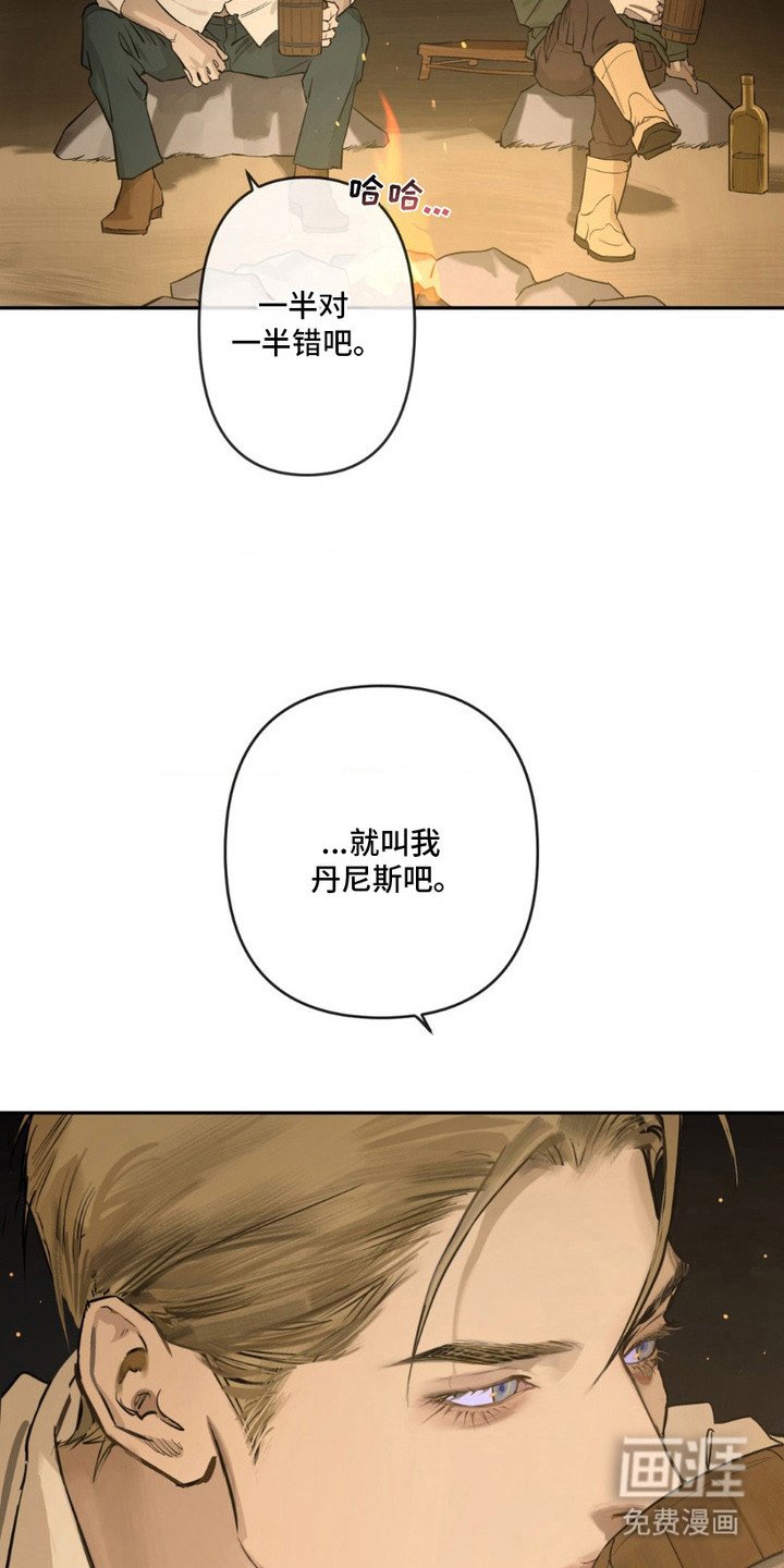 第5章：喝酒