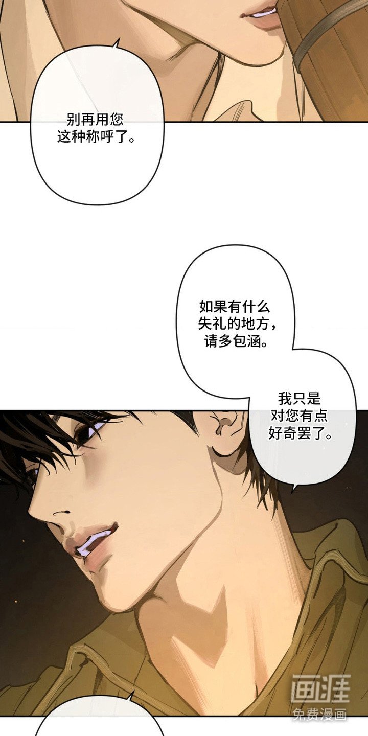 第5章：喝酒