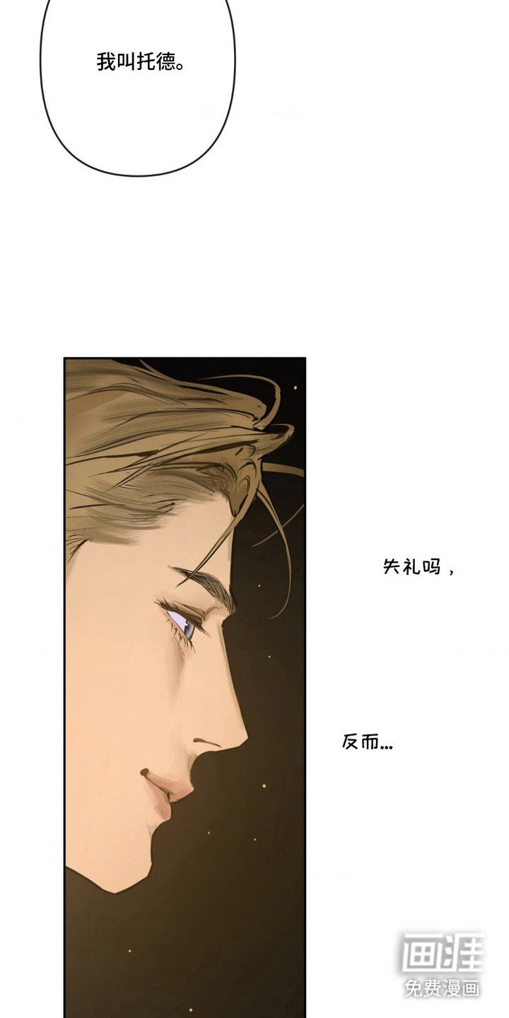 第5章：喝酒