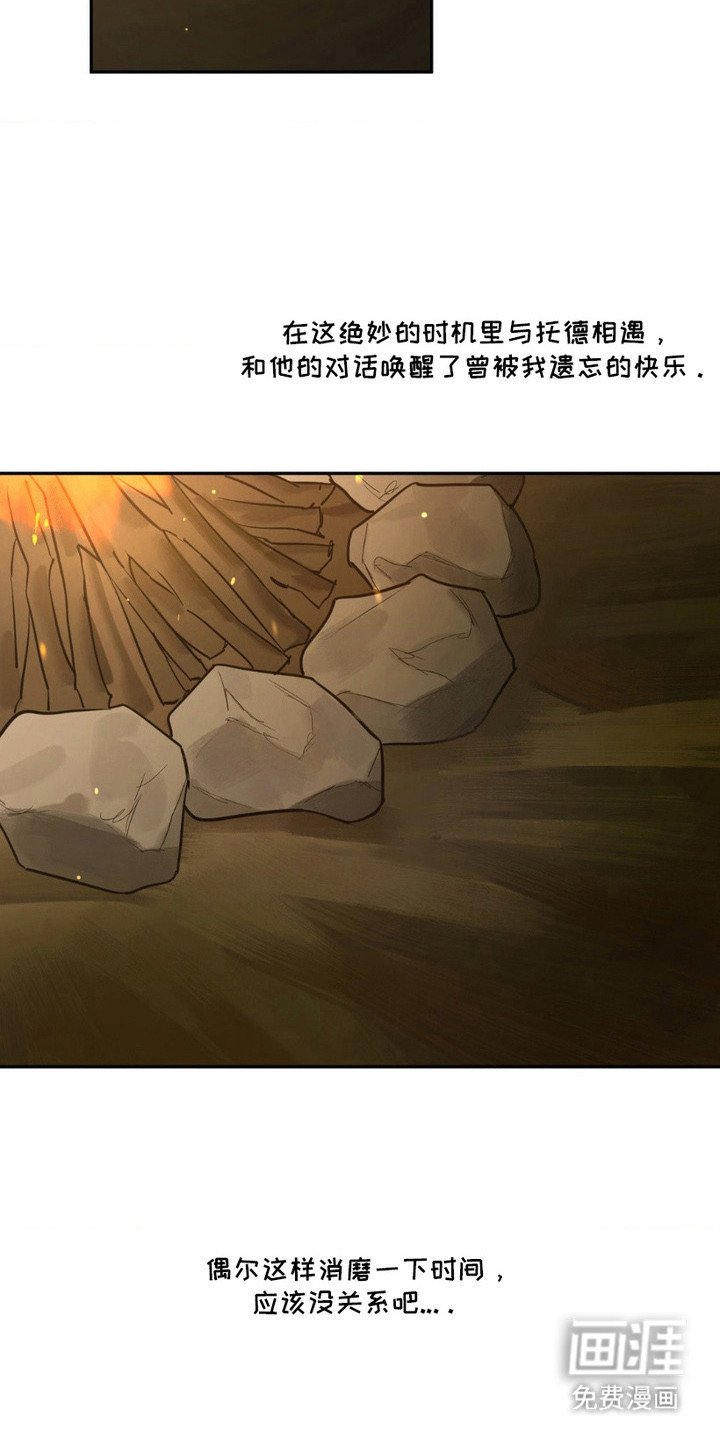 第5章：喝酒