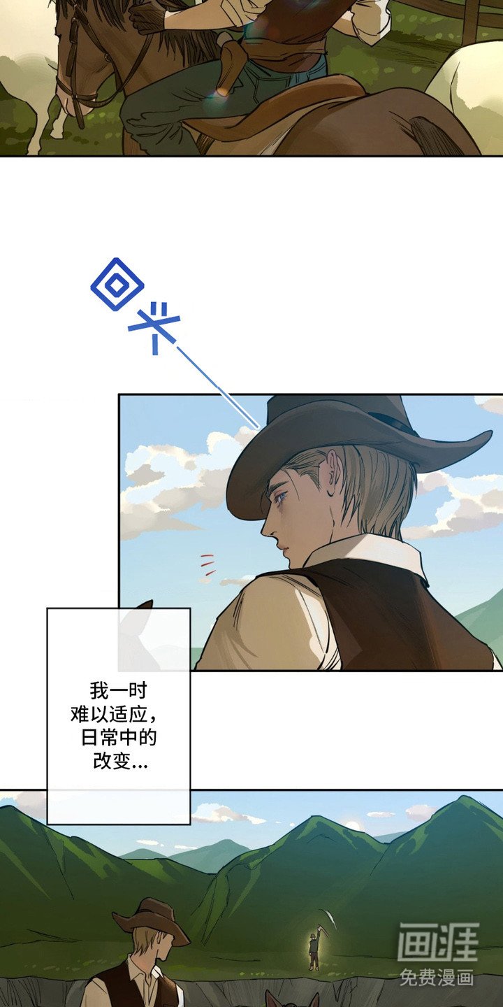 第6章：变化