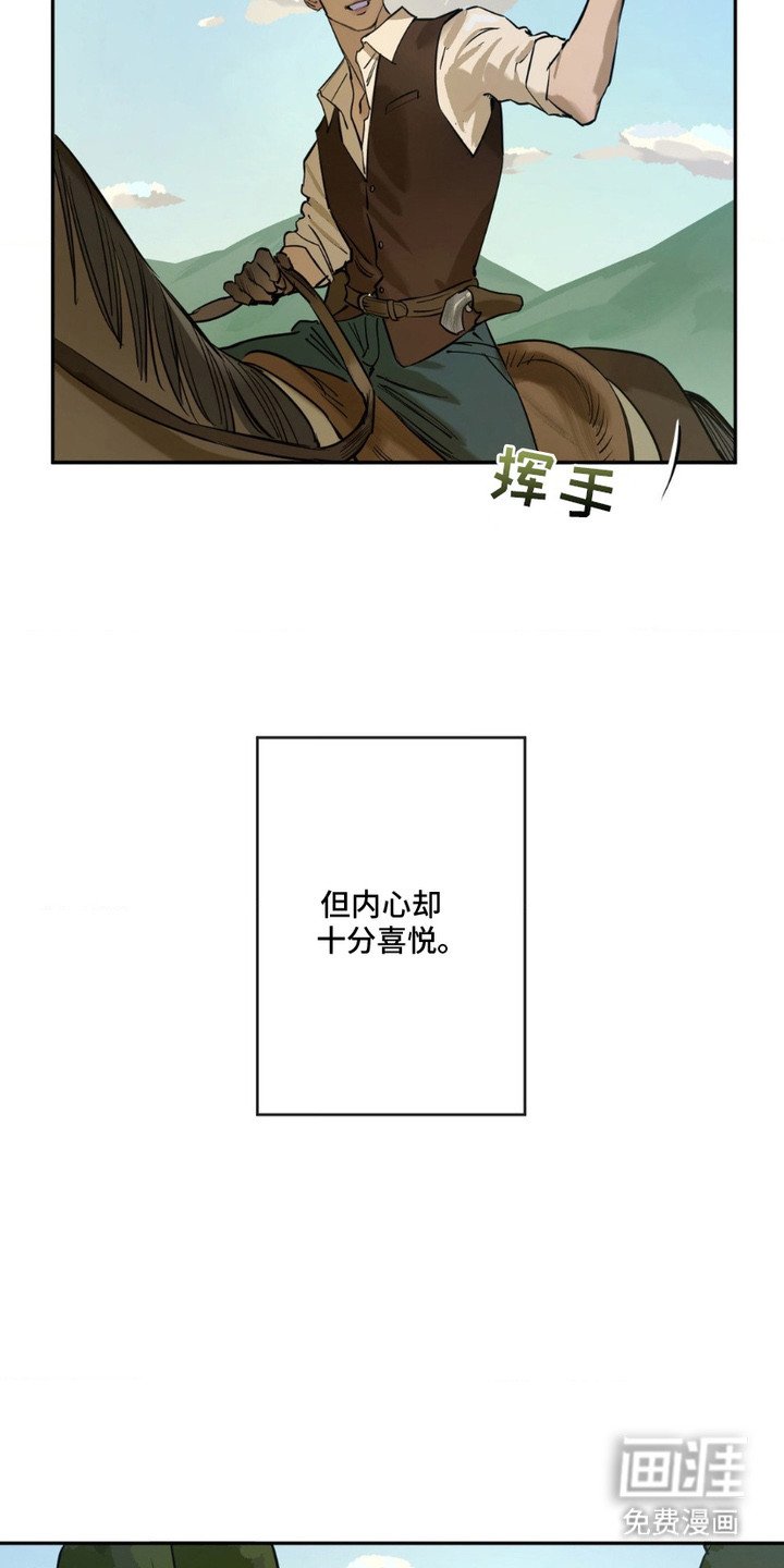 第6章：变化