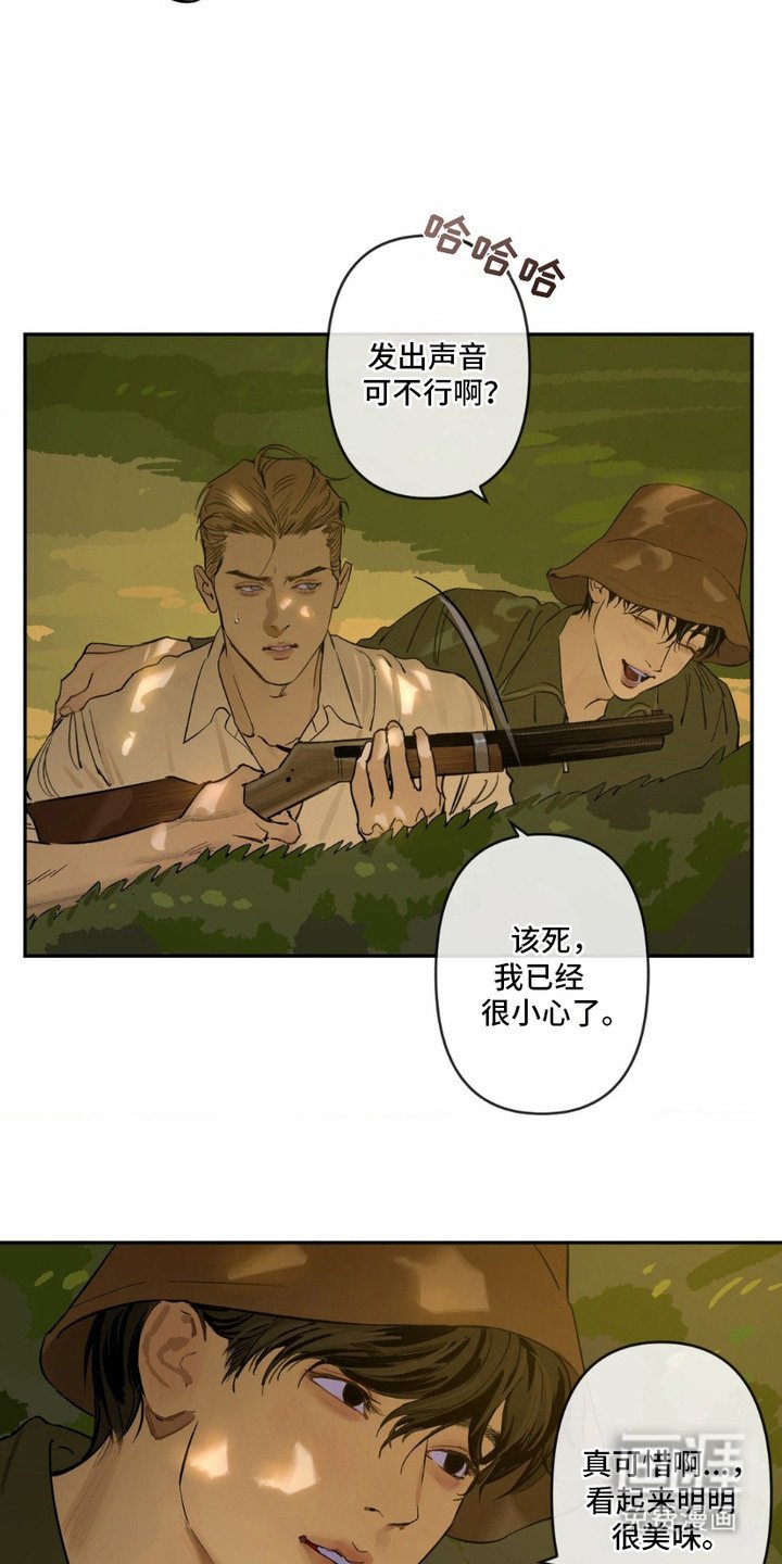 第6章：变化
