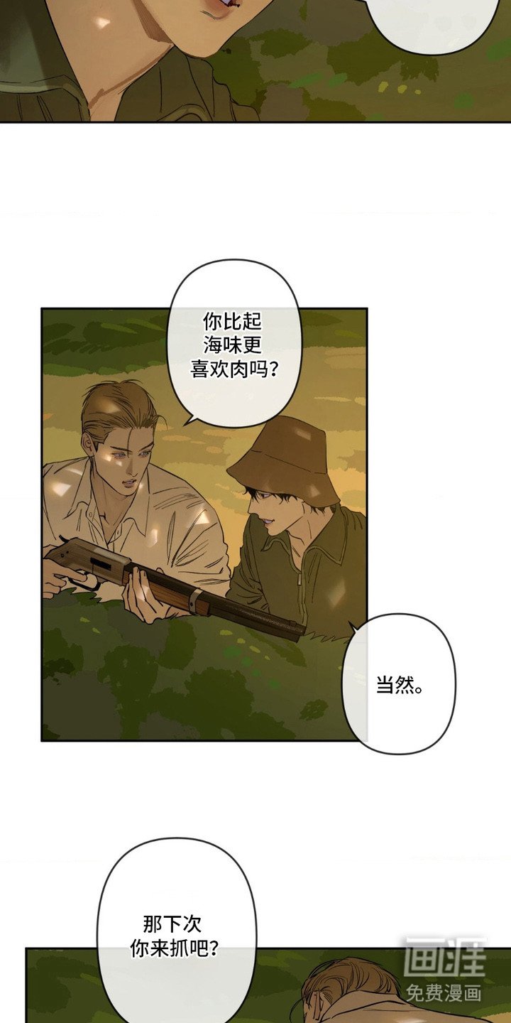 第6章：变化