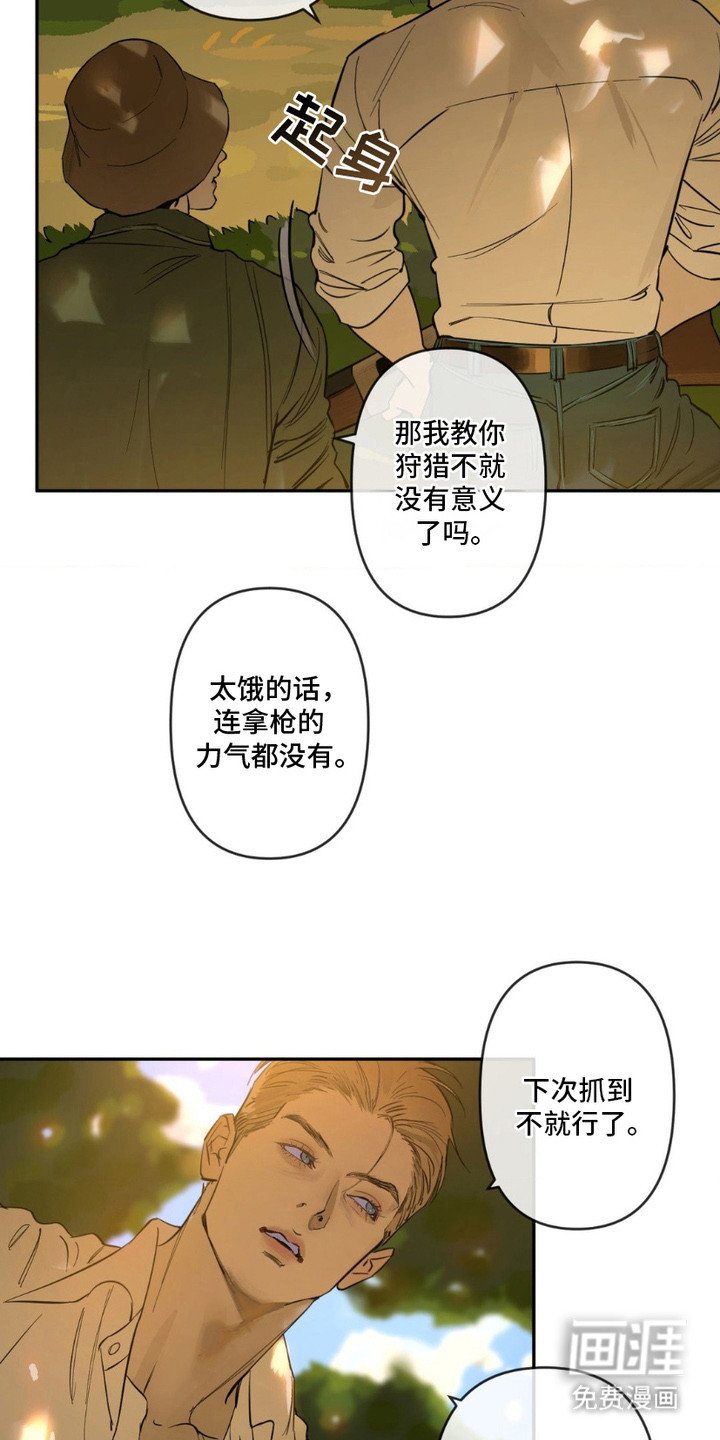 第6章：变化