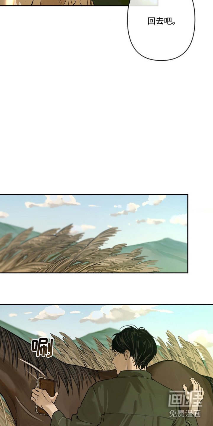 第6章：变化