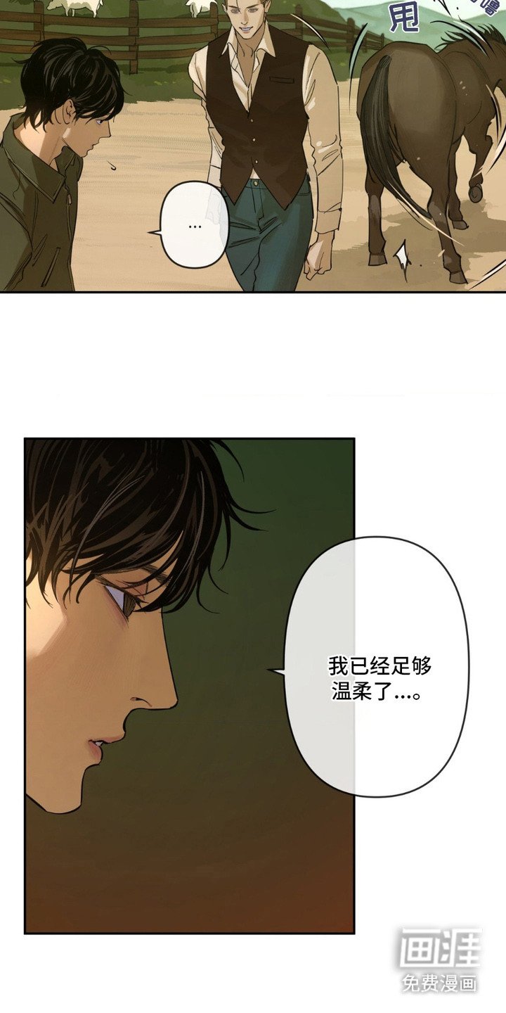 第6章：变化