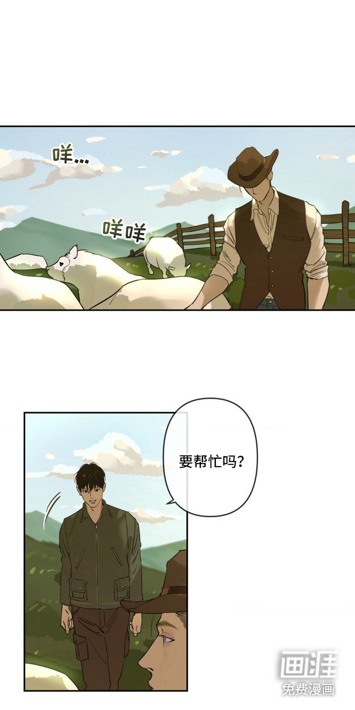 第7章：寂静的夜