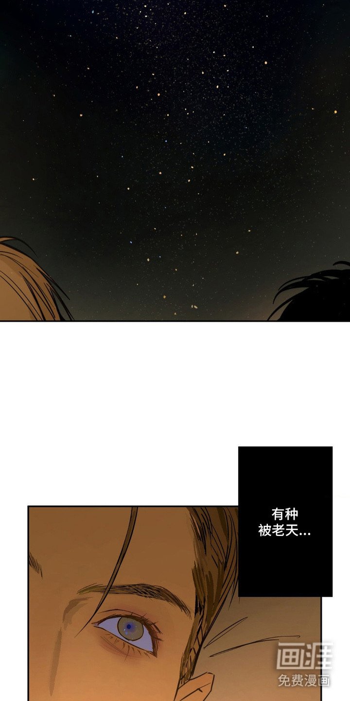 第7章：寂静的夜