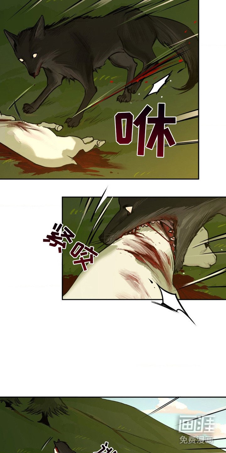 第7章：寂静的夜