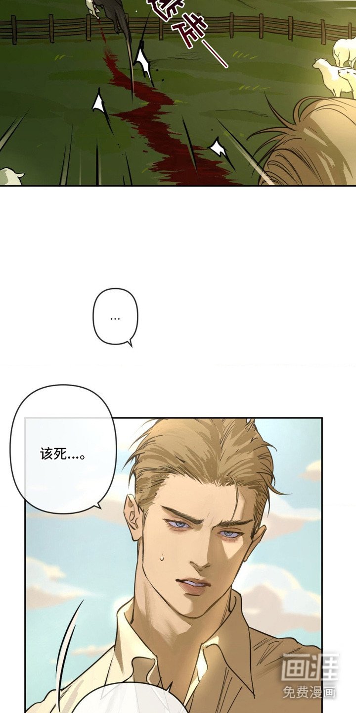 第7章：寂静的夜