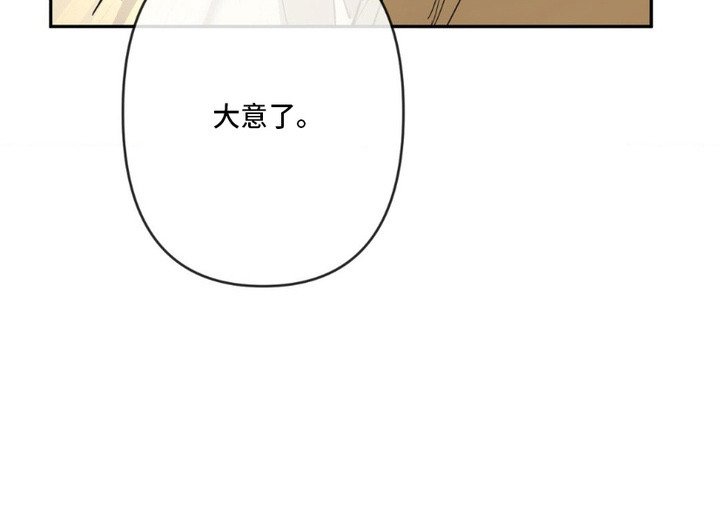 第7章：寂静的夜