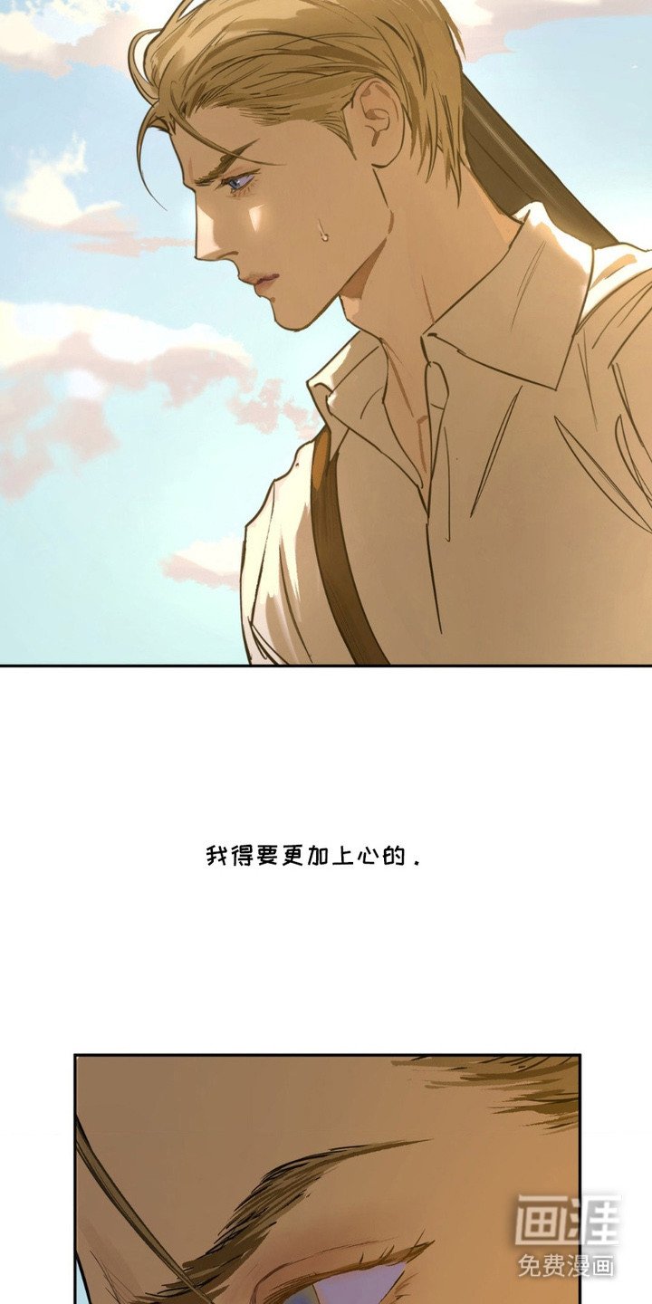 第8章：大意了