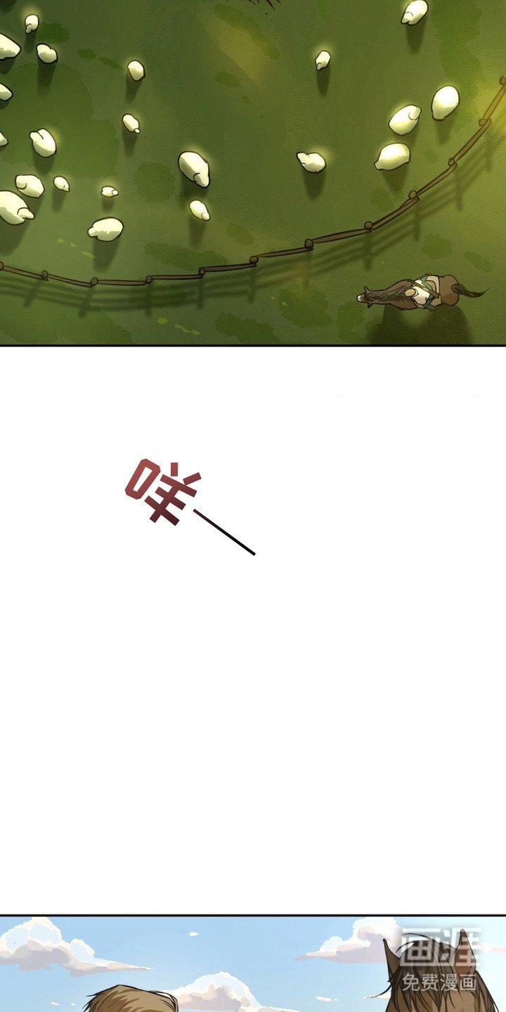 第8章：大意了