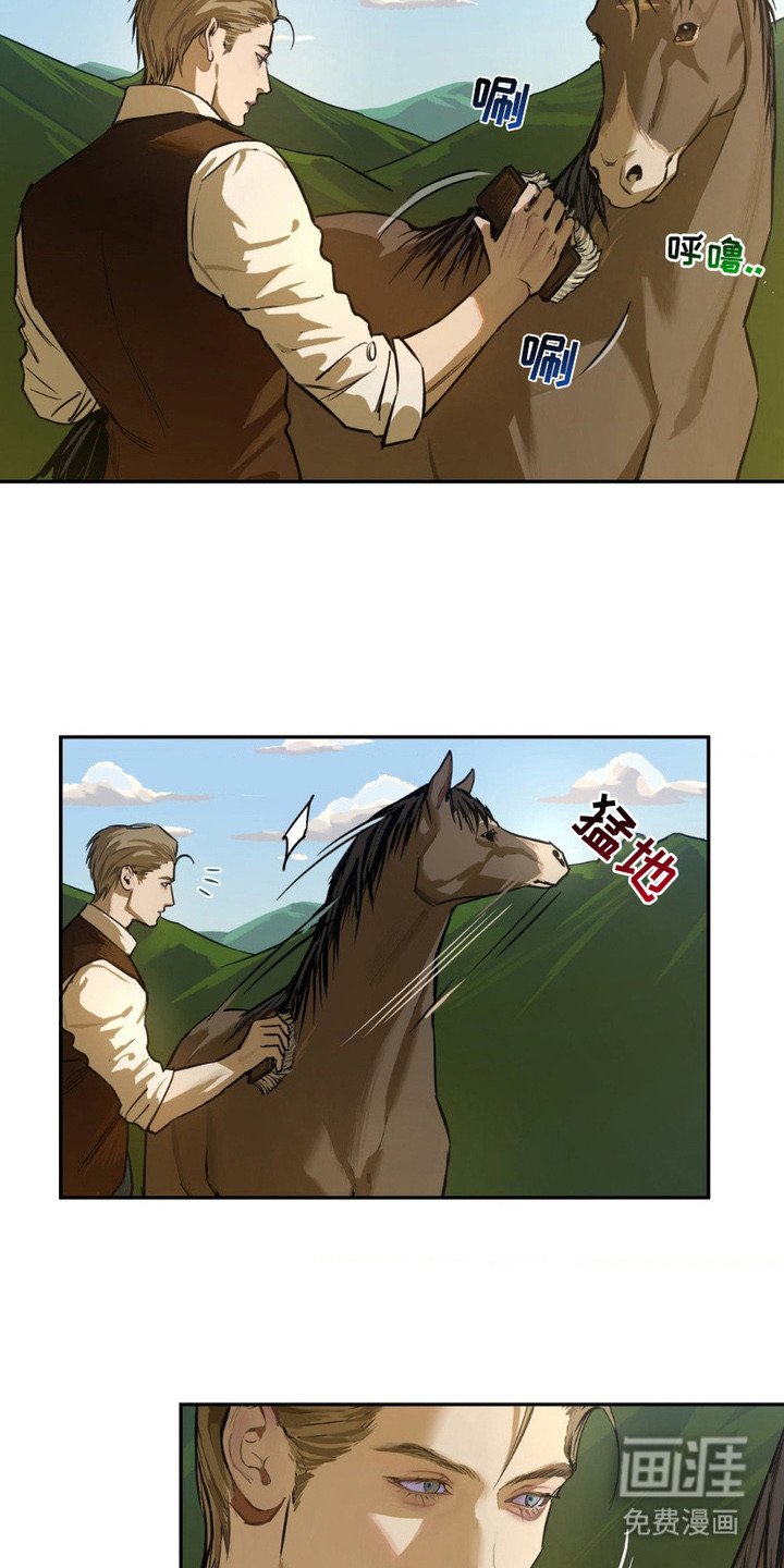 第8章：大意了