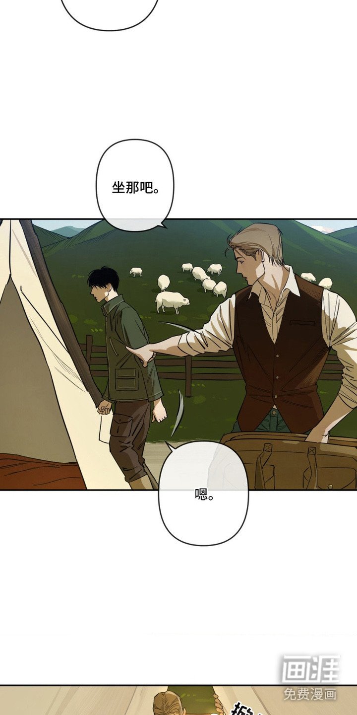 第8章：大意了