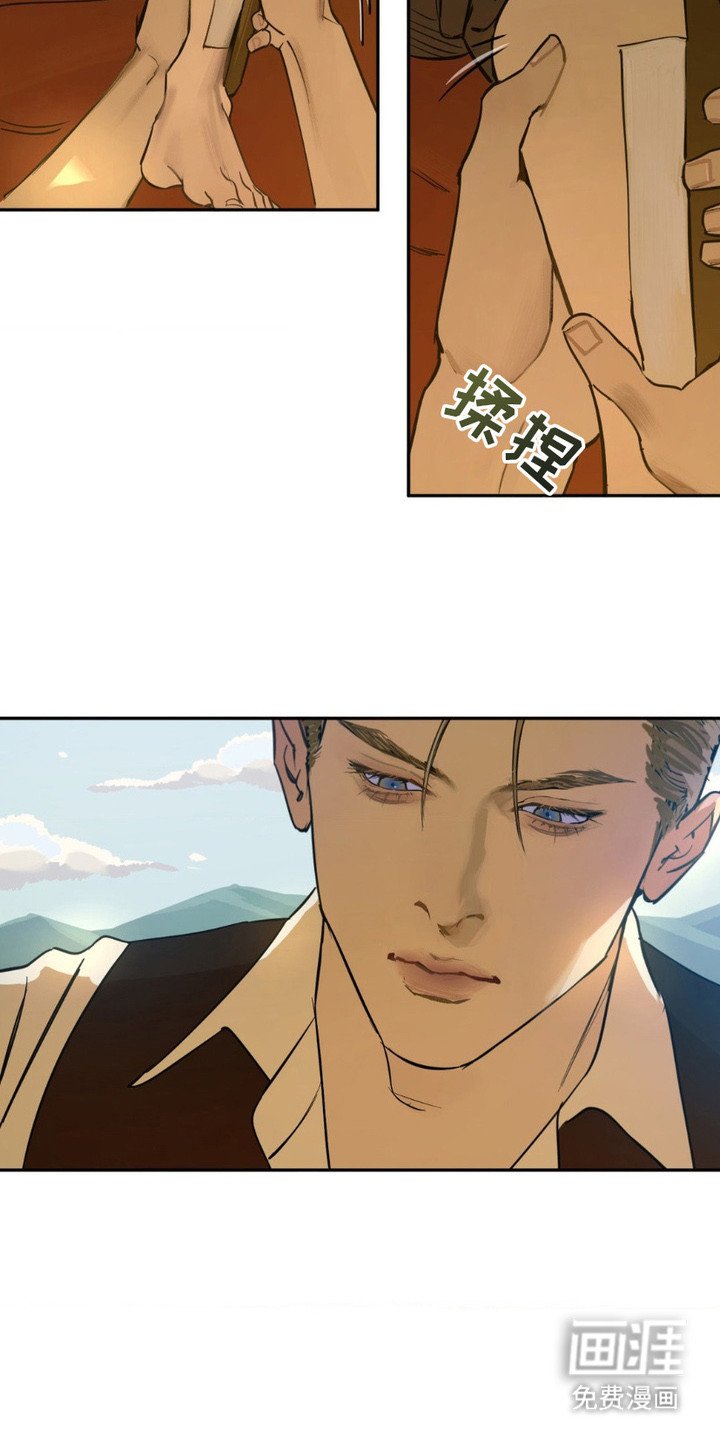 第8章：大意了