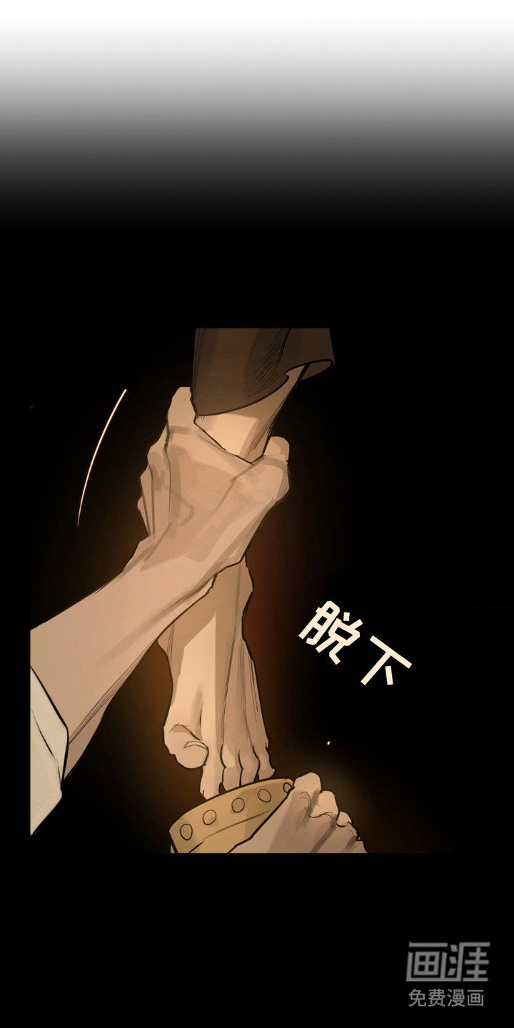 第8章：大意了