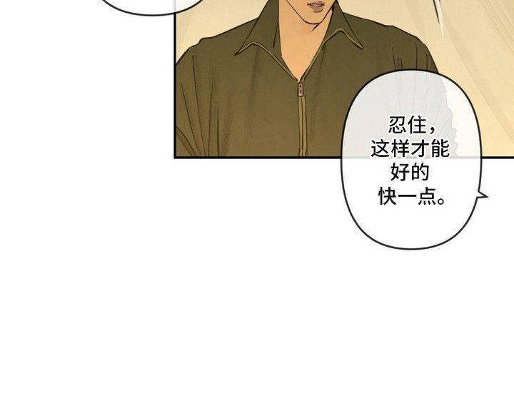 第8章：大意了
