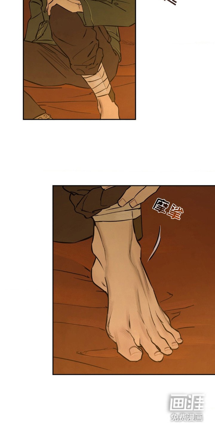 第9章：留宿