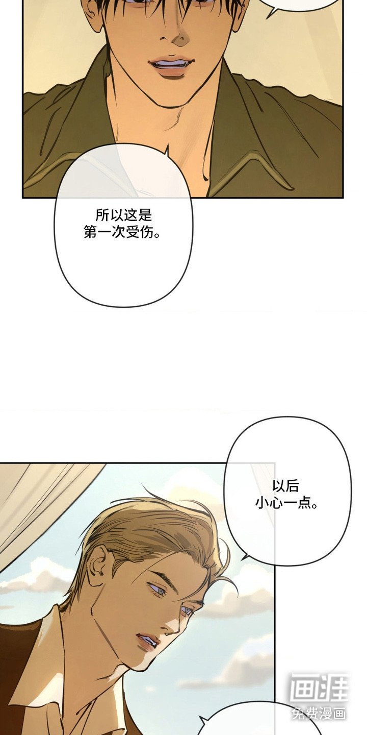 第9章：留宿