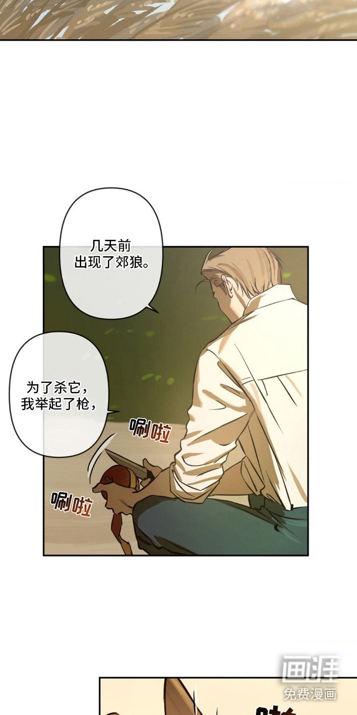 第9章：留宿