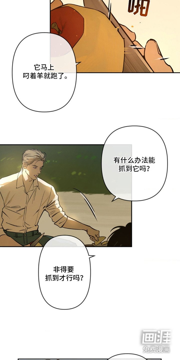 第9章：留宿