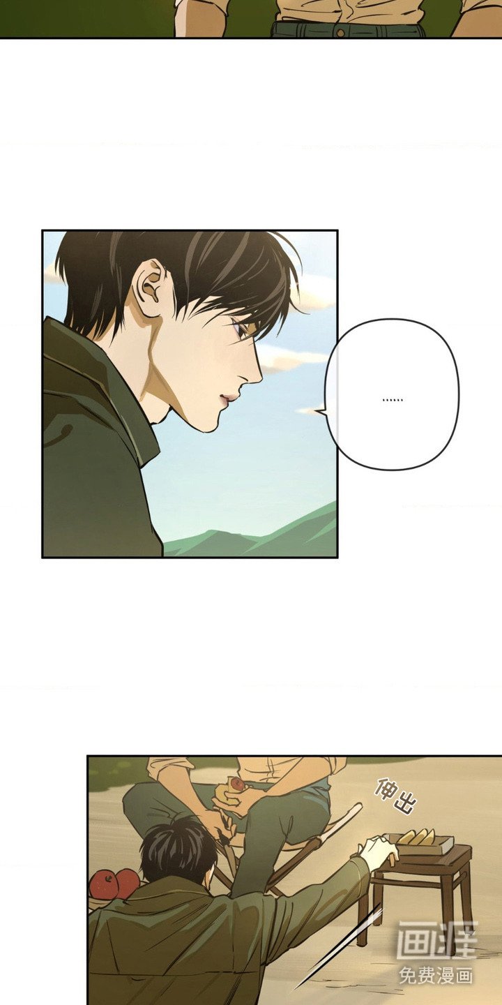第9章：留宿