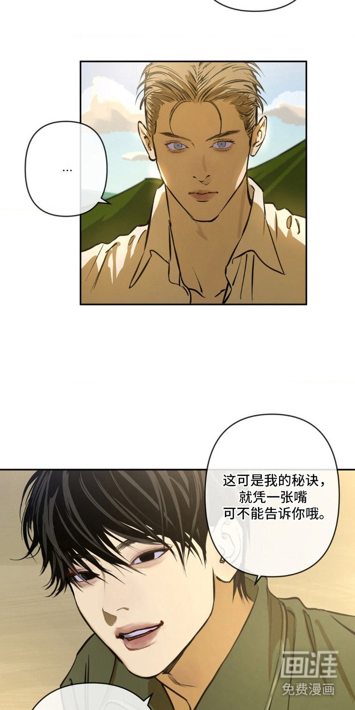 第9章：留宿