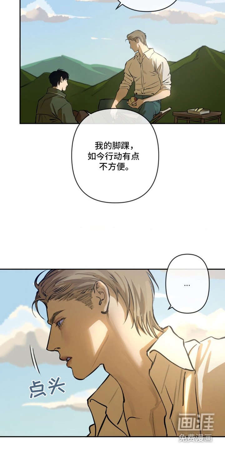 第9章：留宿