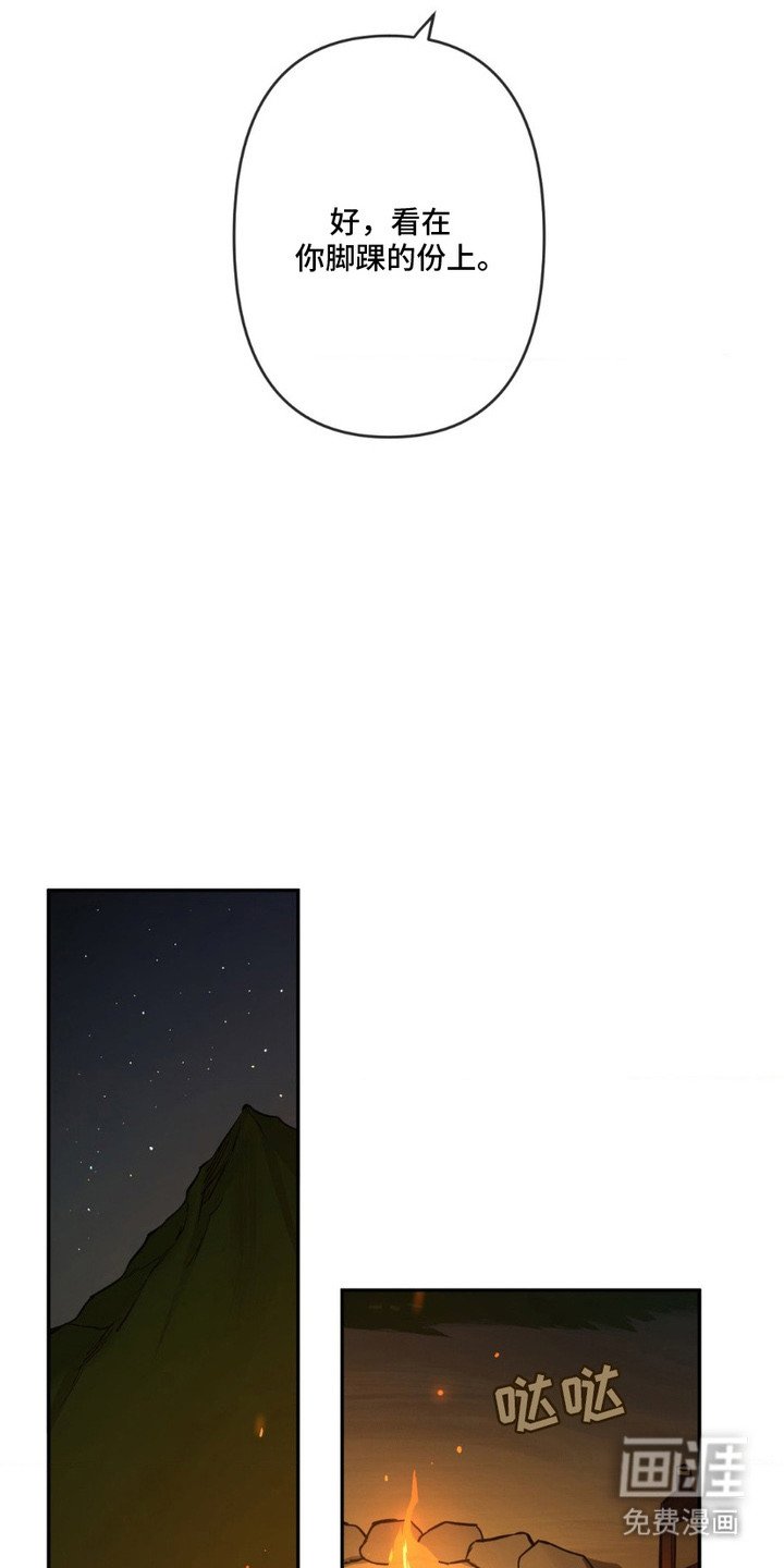 第9章：留宿