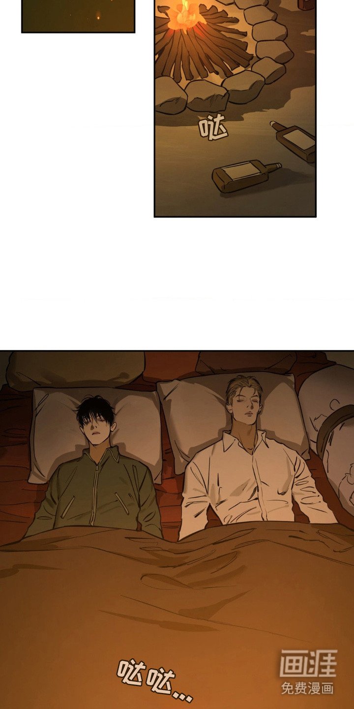 第9章：留宿