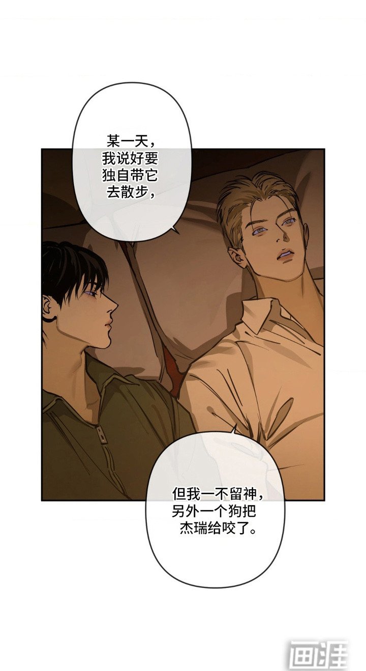 第9章：留宿