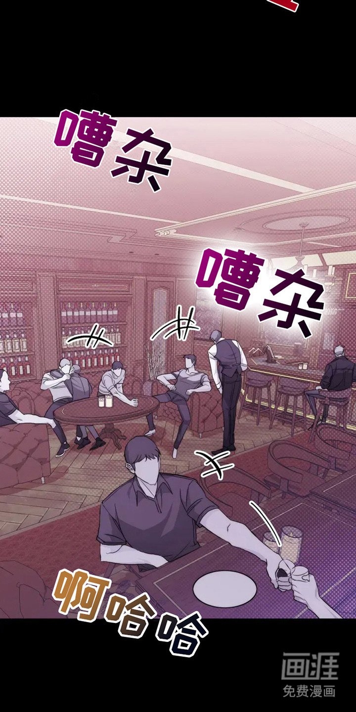第1章：搭讪