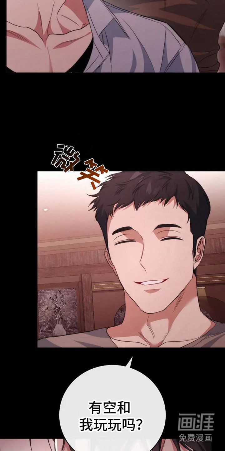 第1章：搭讪